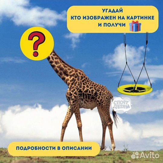 Детская игровая площадка