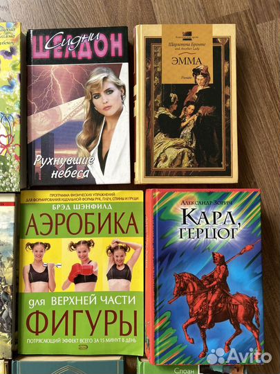 Книги из личной библиотеки