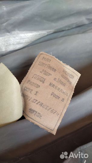 Плащ-палатка офицерская СССР морская