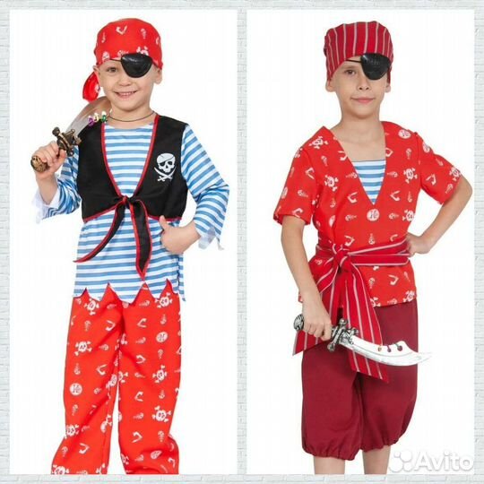 Кащей Леший Пират Инопланетянин