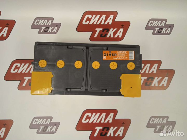 Аккумулятор 100 ач