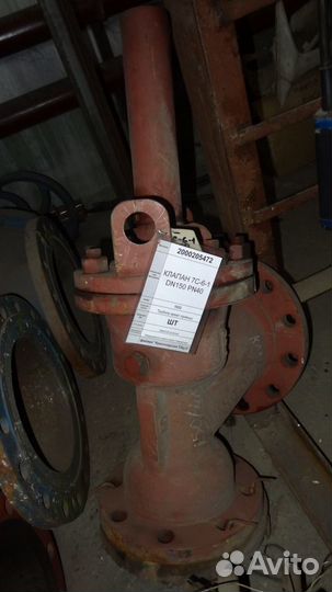 Клапан предохранительный 7С-6-1 Dn150 Pn40