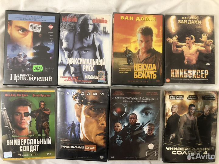 Лицензионные DVD диски