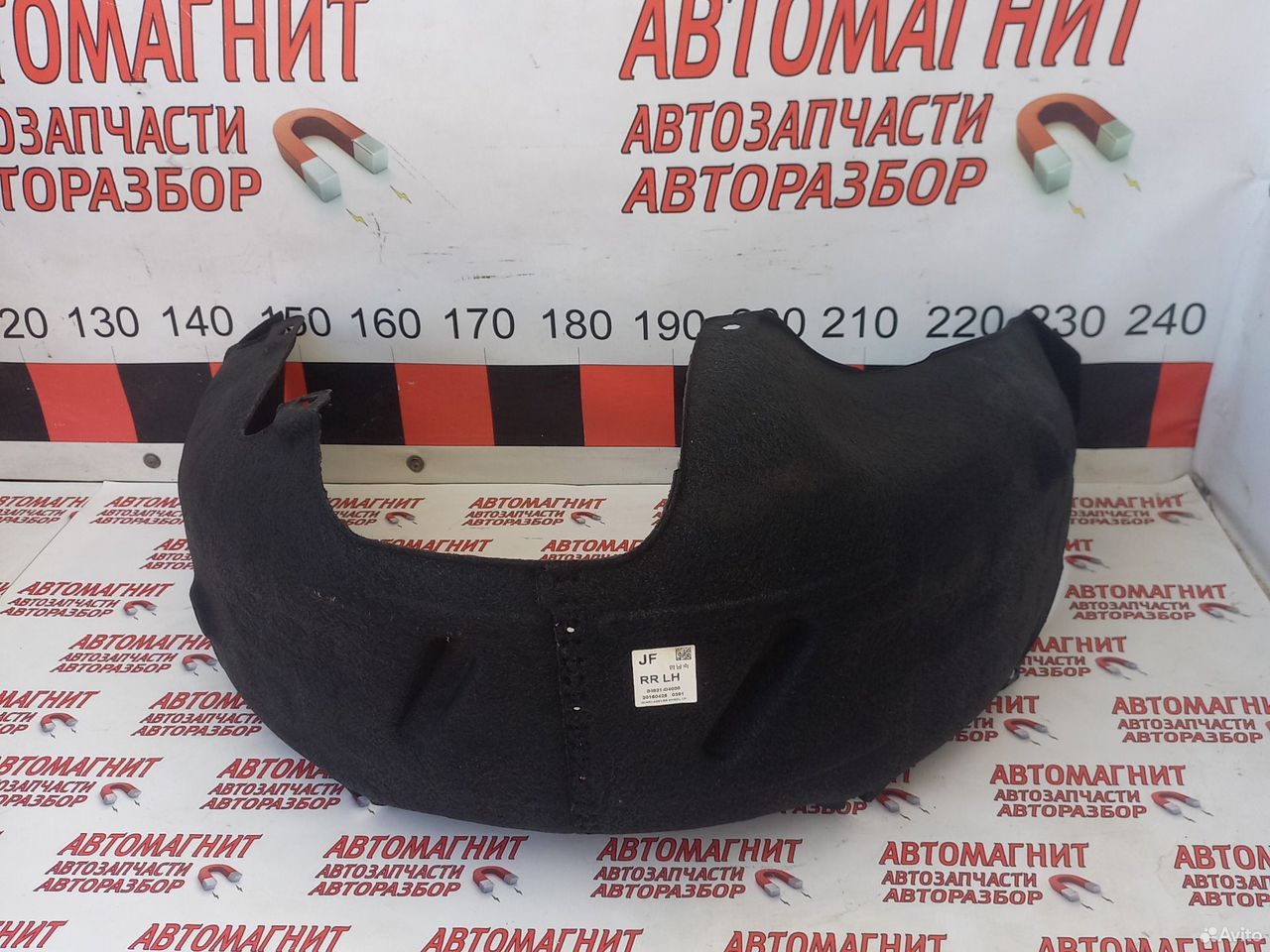 Подкрылок задний левый Киа Оптима 4 JF 15-20