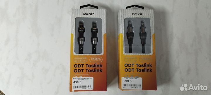 ODT Toslink