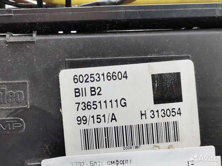 Блок комфорта для Renault Espace 3