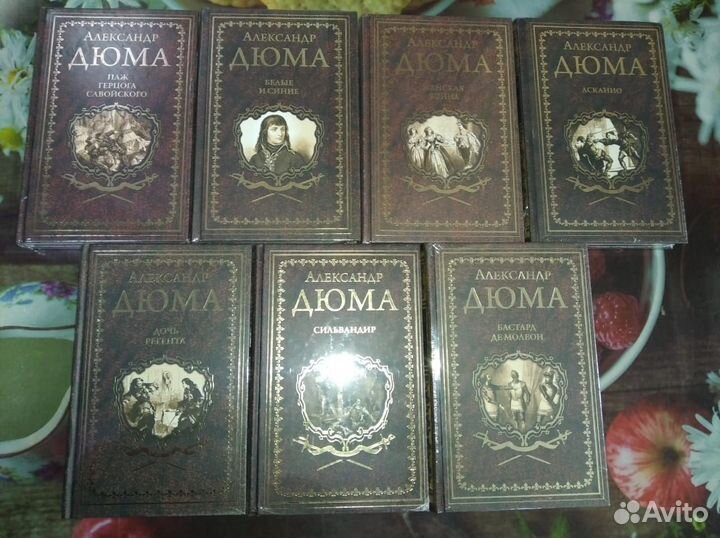 Книги новые.Мастера меча и магии. Дюма. Фантастика