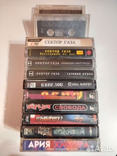 Аудиокассеты Ария Сектор газа
