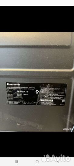 Телевизор бу