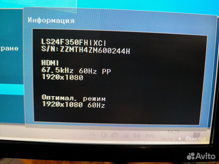 Монитор 24 дюйма Samsung LS24F350fhixci