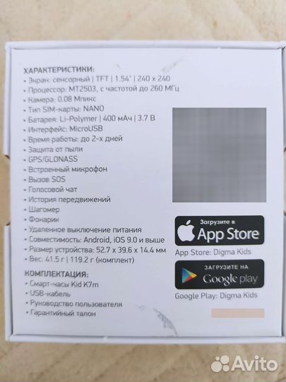 Детские смарт часы с gps