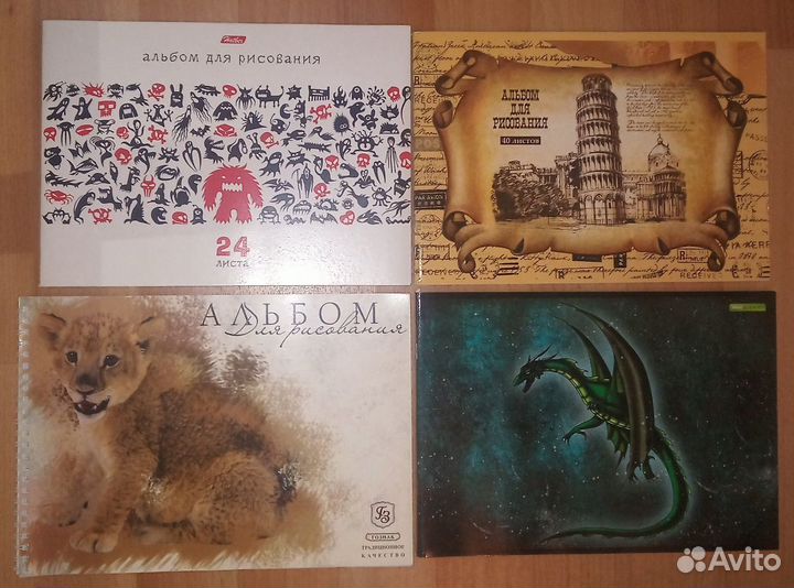 Тетради, альбомы