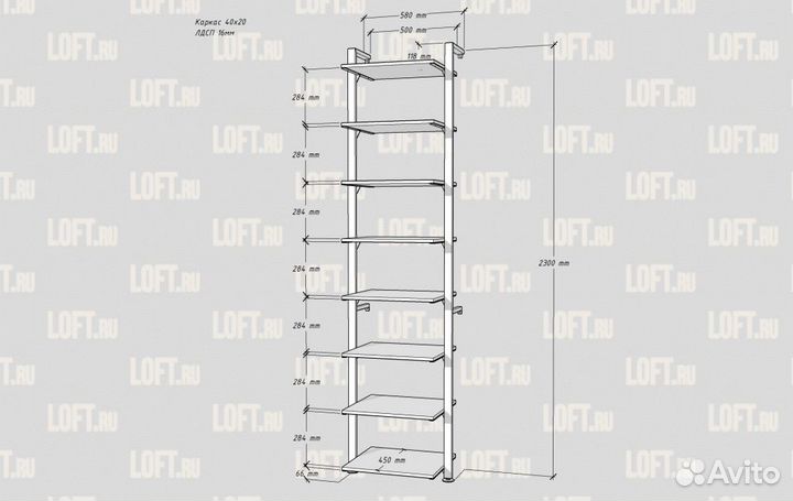 Стеллаж Алегра модуль 9