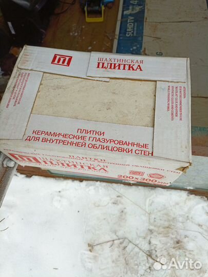 Керамическая плитка настенная 20 30