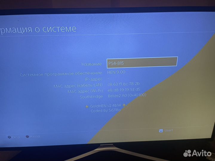 Ps4 slim прошитая 1000игр
