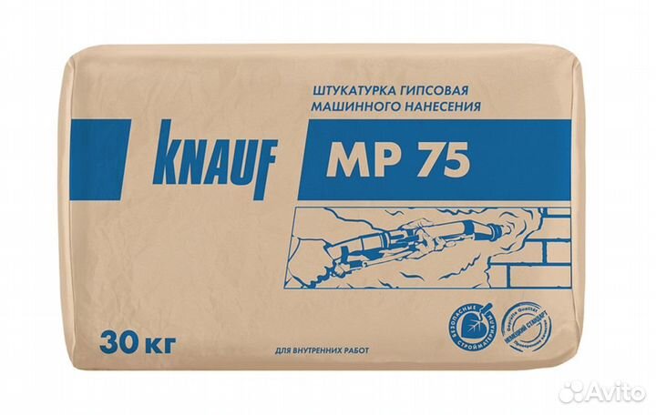 Штукатурка Knauf mp75