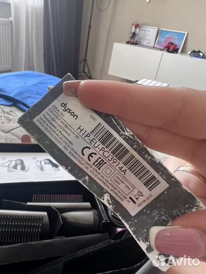Стайлер dyson