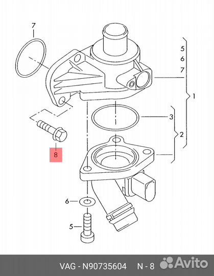 Болт крепежный M7X28 внутр шестигранник VAG: