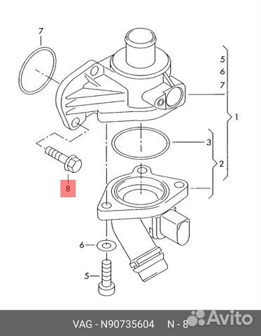 Болт крепежный M7X28 внутр шестигранник VAG:
