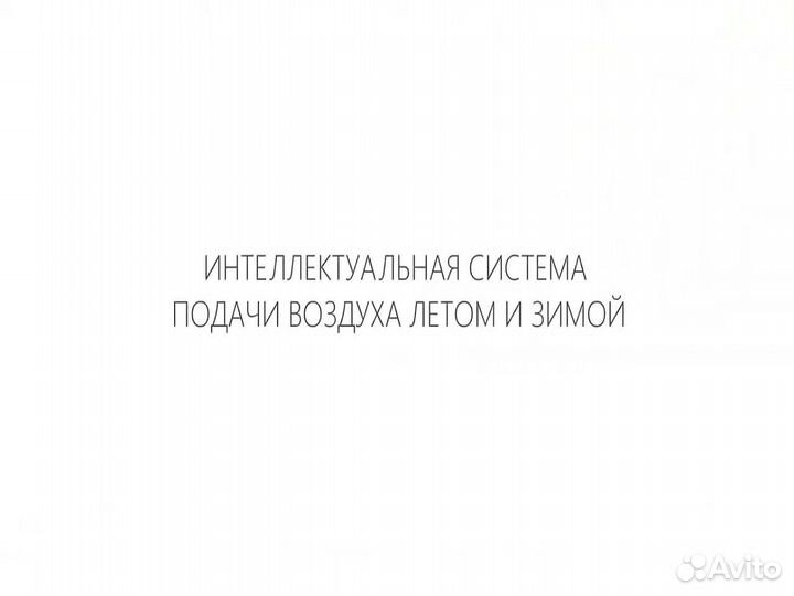 Кондиционер под ключ