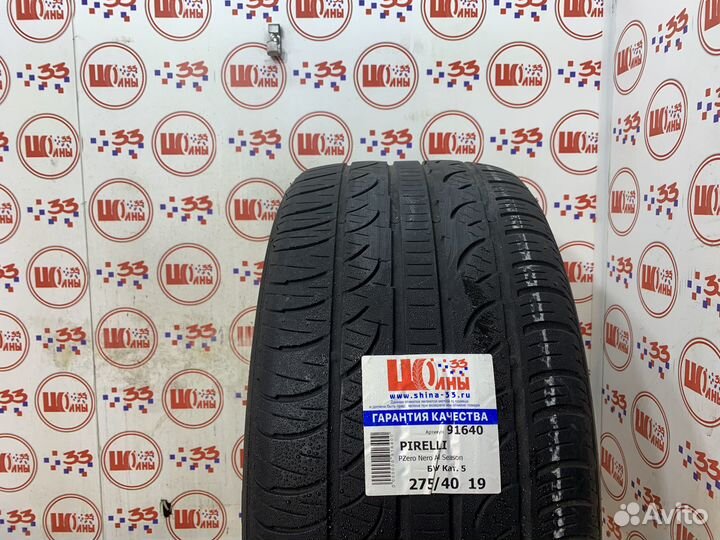 Pirelli P Zero Nero All Season 275/40 R19