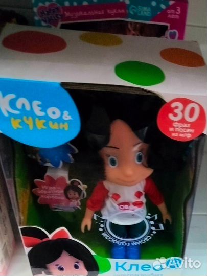 Кукла клео и кукин озвученная