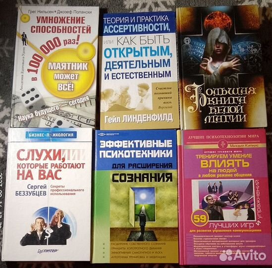 Книги разные