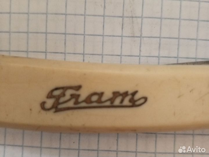 Опасная бритва