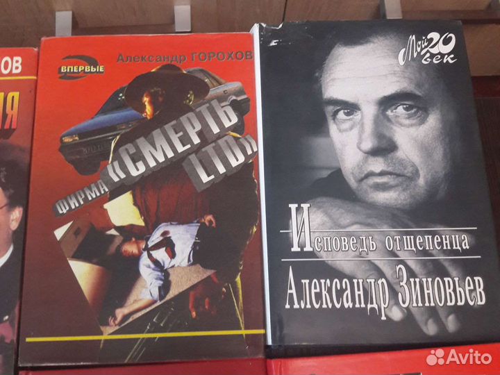 Александр Шубин 