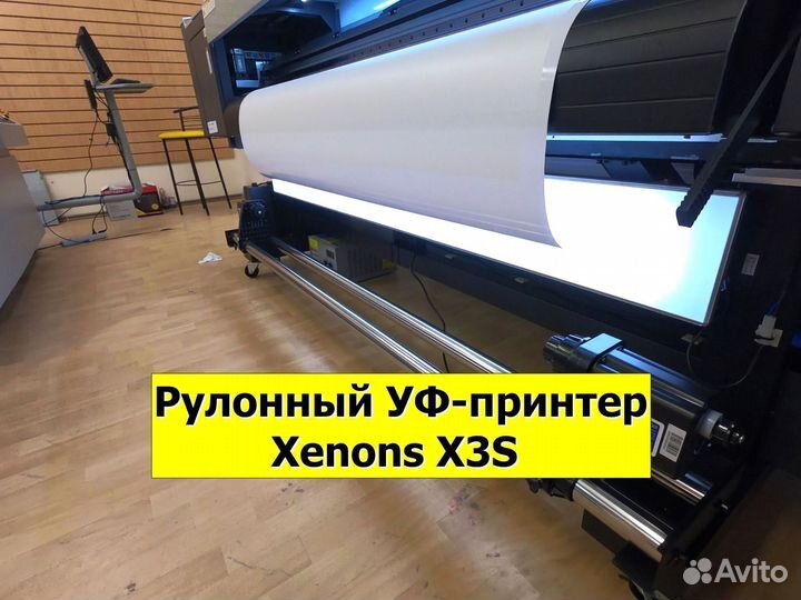 Рулонный уф-принтер Xenons X3S