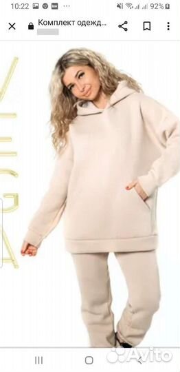 Спортивный костюм женский 48 50 новый