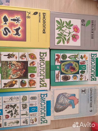 Учебная литература по биологии 6-9 классы