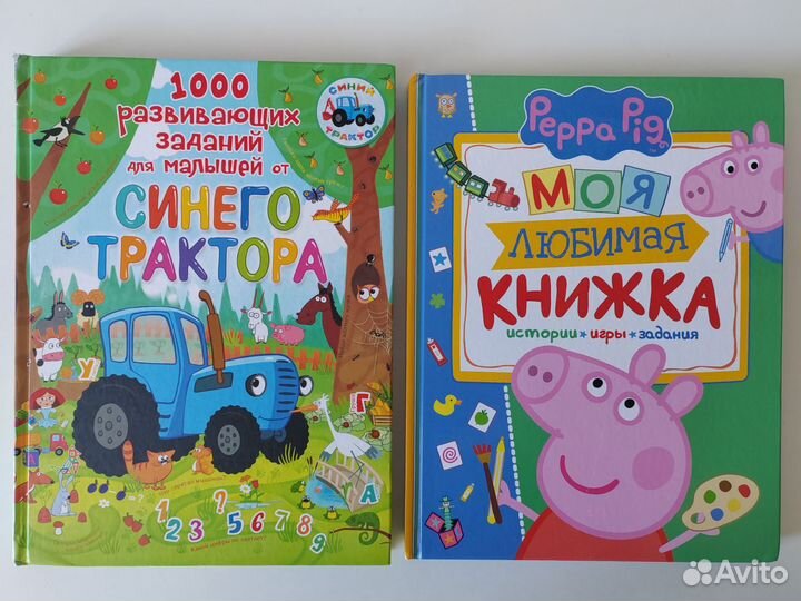Детские развивающие книги