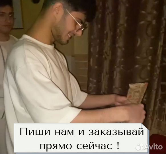 Рамка с музыкой / Лучший подарок