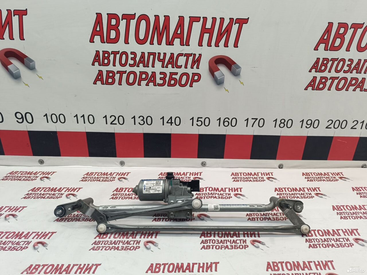 Трапеция моторчик дворников Haval Dargo