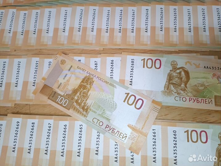 Банкнота сто коллекция