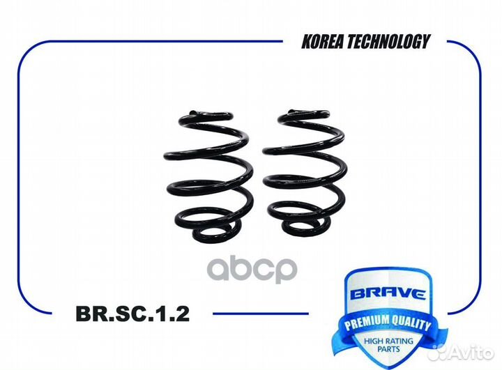 Пружина задней подвески BR.SC.1.2 96445508 Daew