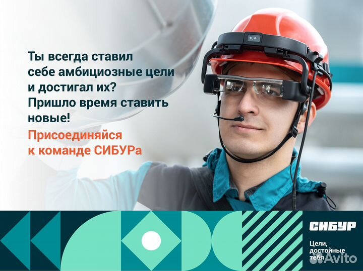 Аппаратчик газоразделения