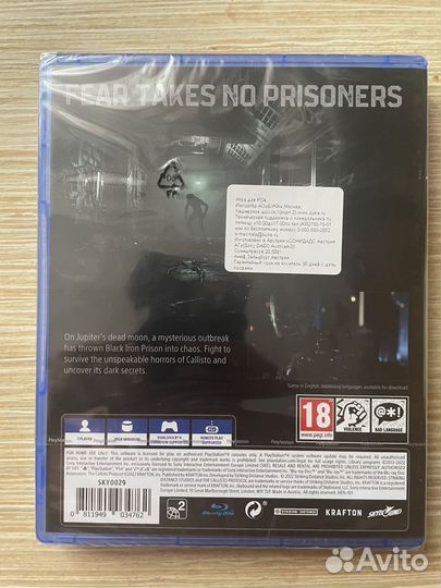 Игра для ps4 ps5 the callisto protocol