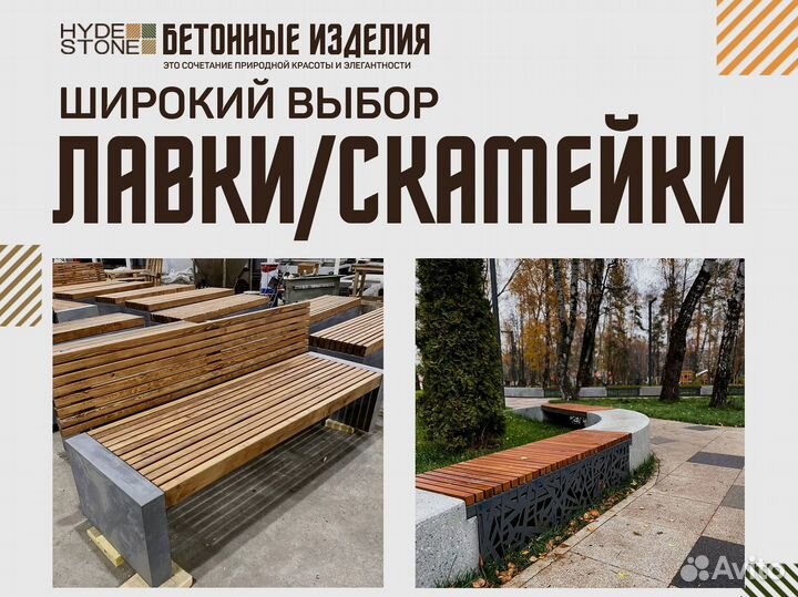 Теннисный стол уличный парковый