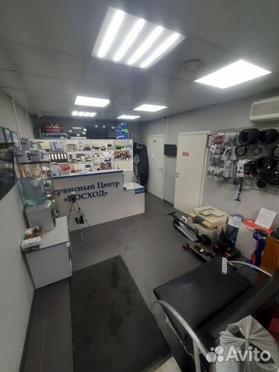 Сервисный центр