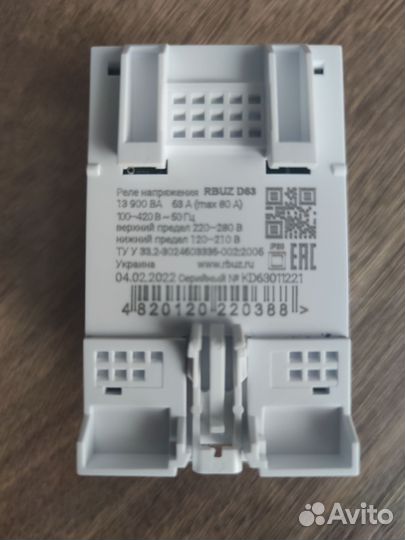 Реле напряжения rbuz d63