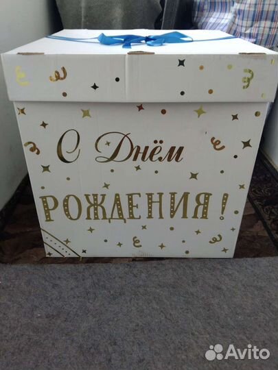 Коробка подарочная для шаров