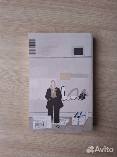 Диковинные диалоги в книжных магазинах