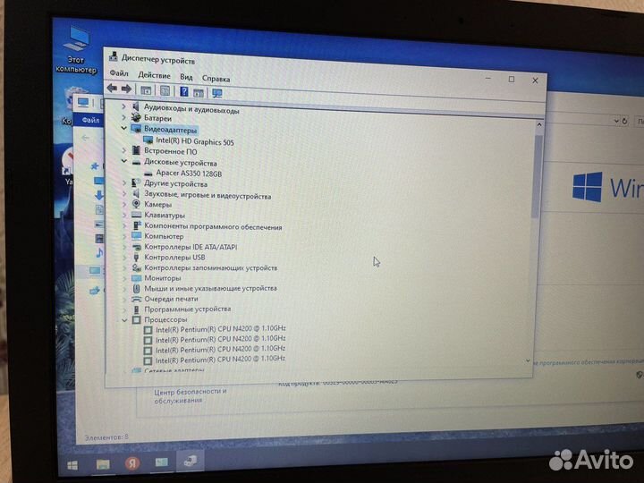 В идеале ноутбук asus на SSD-диске/4ядра