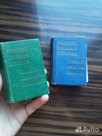 СССР карманный словарь русско немецкий 1973