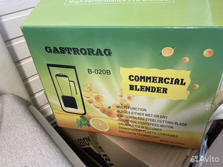 Блендер Gastroeag b-020b