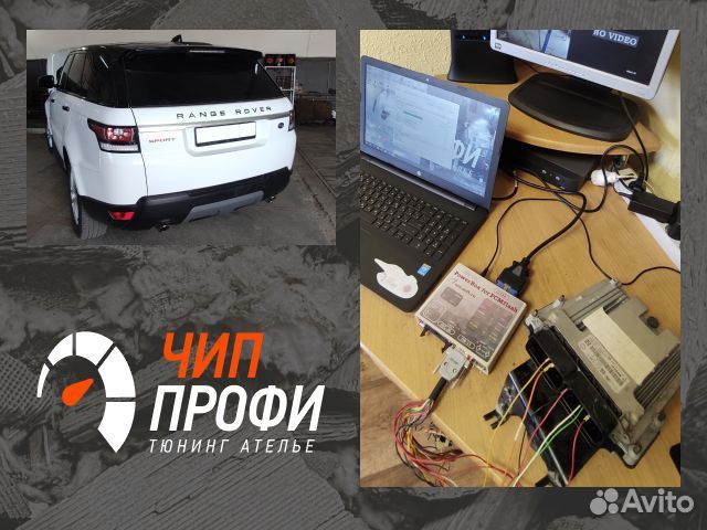 Чип-тюнинг американских автомобилей в Самаре