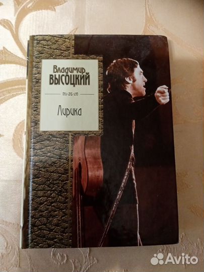 Книги, стихи