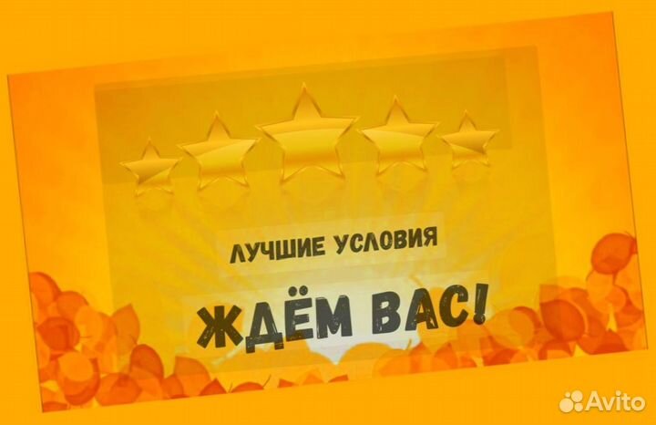 Фасовщик Без опыта Аванс еженедельно